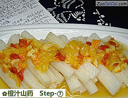 橙汁山药做法第七步骤