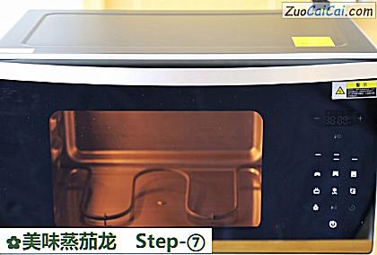 美味蒸茄龙做法第七步骤
