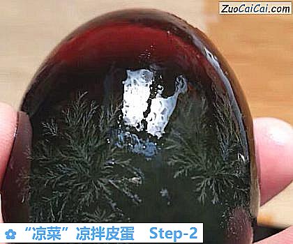 “凉菜”凉拌皮蛋做法第二步骤