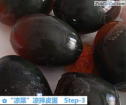 “凉菜”凉拌皮蛋做法第三步骤