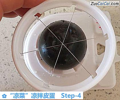 “凉菜”凉拌皮蛋做法第四步骤