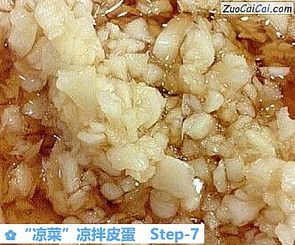 “凉菜”凉拌皮蛋做法第七步骤