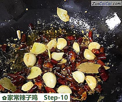 家常辣子鸡做法第十步骤