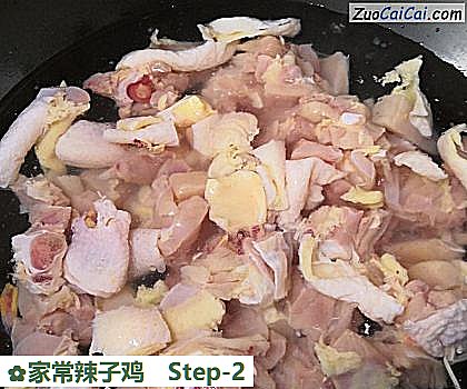 家常辣子鸡做法第二步骤