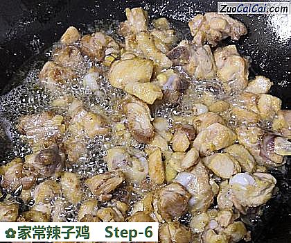 家常辣子鸡做法第六步骤