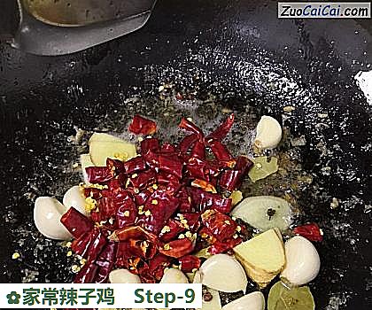 家常辣子鸡做法第九步骤