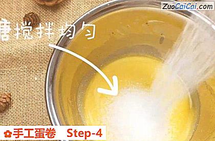 手工蛋卷做法第四步骤