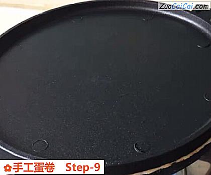 手工蛋卷做法第九步骤