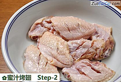 蜜汁烤翅做法第二步骤