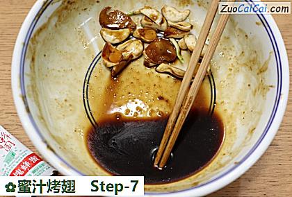 蜜汁烤翅做法第七步骤