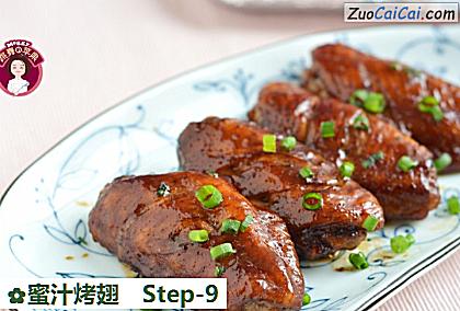 蜜汁烤翅做法第九步骤