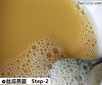丝瓜蒸蛋做法第二步骤