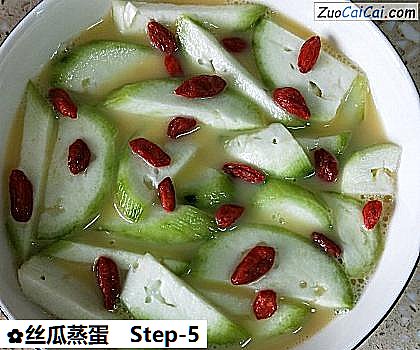 丝瓜蒸蛋做法第五步骤