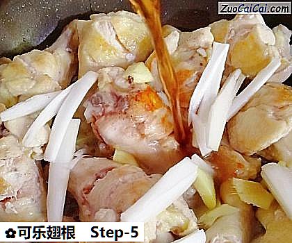 可乐翅根做法第五步骤
