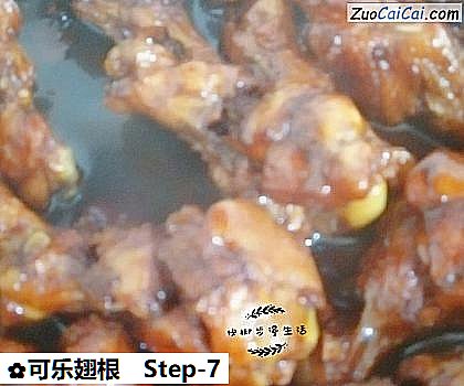 可乐翅根做法第七步骤