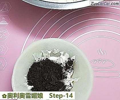 奥利奥雪媚娘做法第十四步骤