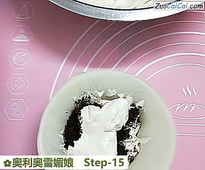 奥利奥雪媚娘做法第十五步骤