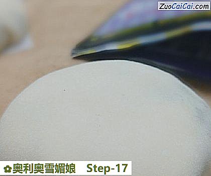 奥利奥雪媚娘做法第十七步骤