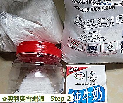 奥利奥雪媚娘做法第二步骤