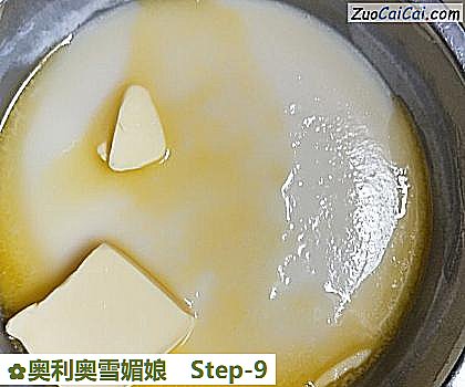 奥利奥雪媚娘做法第九步骤