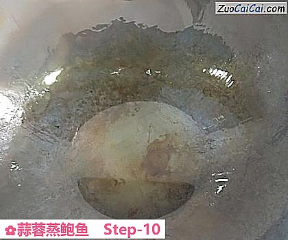 蒜蓉蒸鲍鱼做法第十步骤