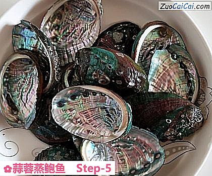 蒜蓉蒸鲍鱼做法第五步骤