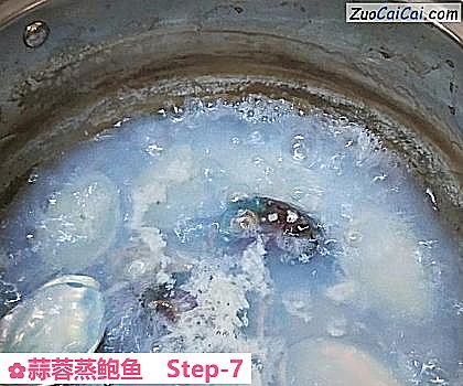 蒜蓉蒸鲍鱼做法第七步骤