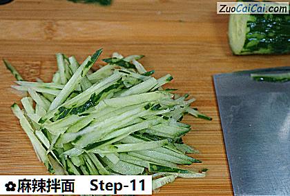 麻辣拌面做法第十一步骤