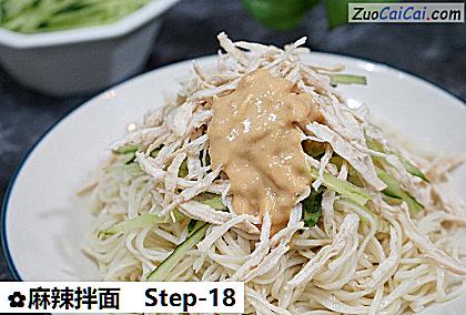 麻辣拌面做法第十八步骤