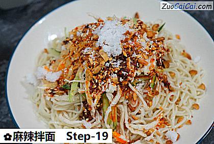 麻辣拌面做法第十九步骤