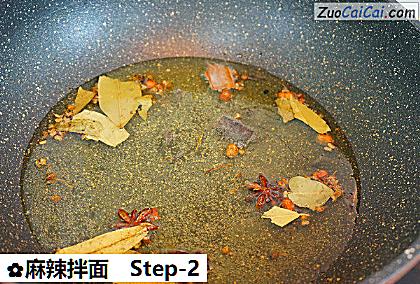 麻辣拌面做法第二步骤