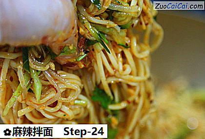 麻辣拌面做法第二十四步骤
