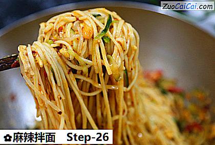 麻辣拌面做法第二十六步骤