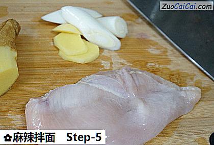 麻辣拌面做法第五步骤