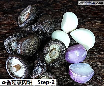 香菇蒸肉饼做法第二步骤
