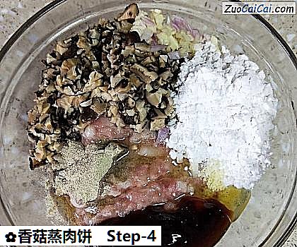 香菇蒸肉饼做法第四步骤