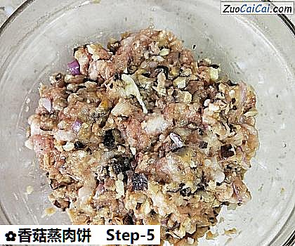 香菇蒸肉饼做法第五步骤