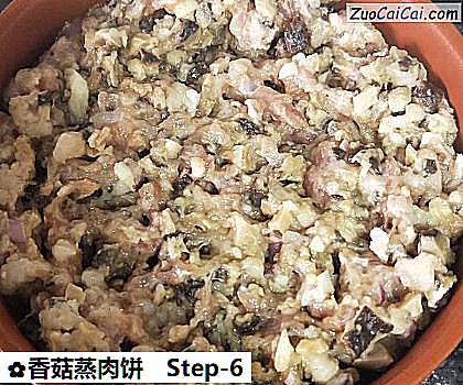 香菇蒸肉饼做法第六步骤