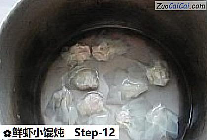 鲜虾小馄炖做法第十二步骤