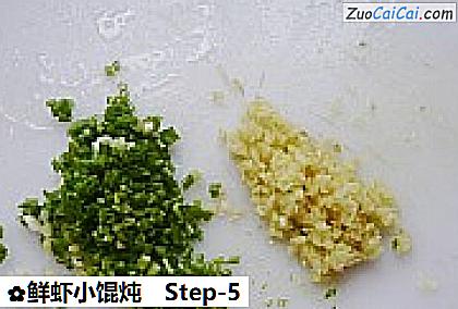 鲜虾小馄炖做法第五步骤