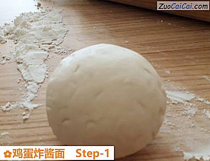 鸡蛋炸酱面做法第一步骤