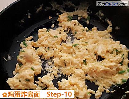 鸡蛋炸酱面做法第十步骤