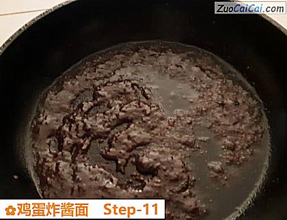 鸡蛋炸酱面做法第十一步骤