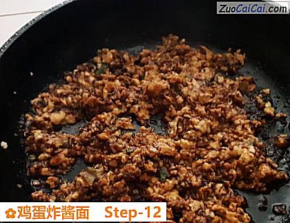 鸡蛋炸酱面做法第十二步骤