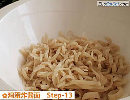 鸡蛋炸酱面做法第十三步骤