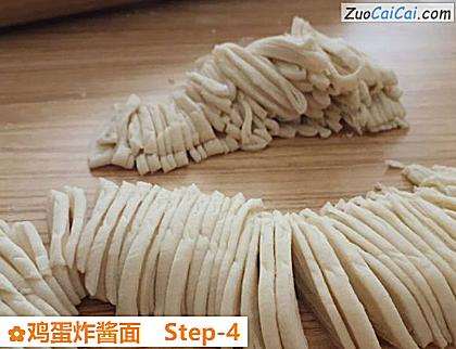 鸡蛋炸酱面做法第四步骤