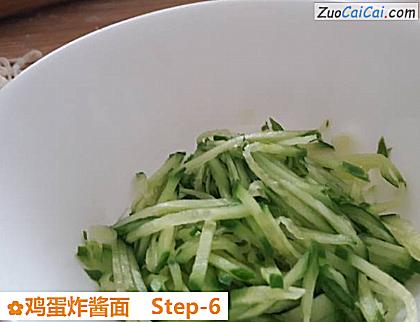 鸡蛋炸酱面做法第六步骤