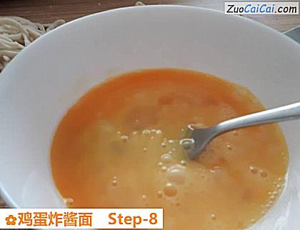 鸡蛋炸酱面做法第八步骤