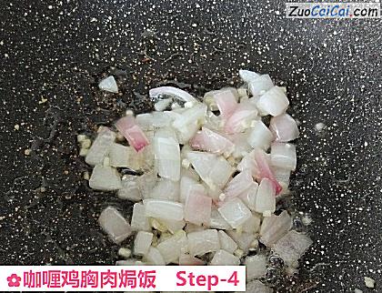 咖喱鸡胸肉焗饭做法第四步骤