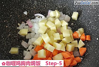 咖喱鸡胸肉焗饭做法第五步骤